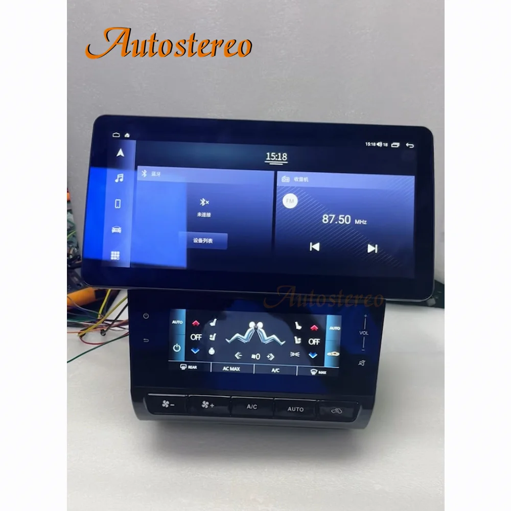 

8+256G Android12 Dual Screen Auto Stereo For Maserati Quattroporte 2013-2019 Car Radio Player Multimedia Tape Recorder Head Unit