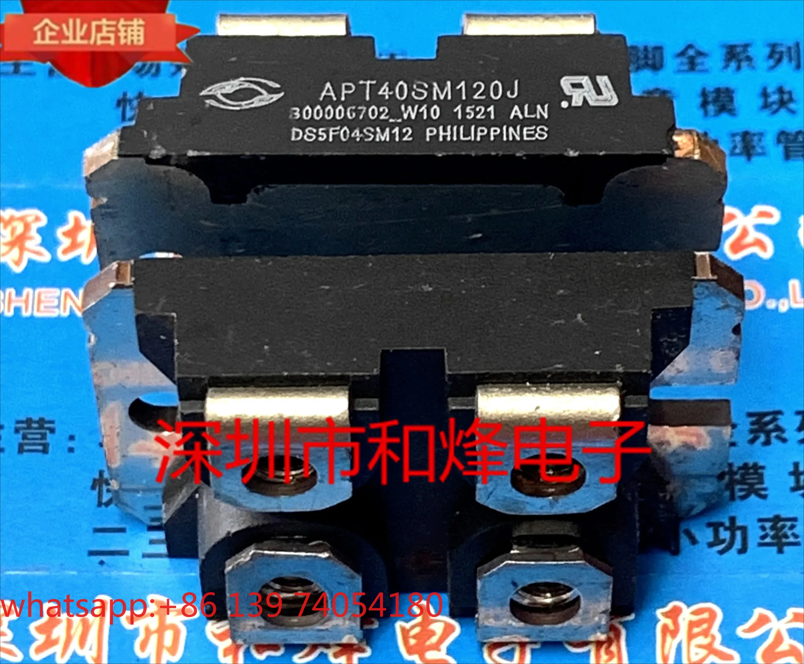 APT40SM120J MOSFET N-CH 1200V 32A SOT227 Silicon Carbide Power Module