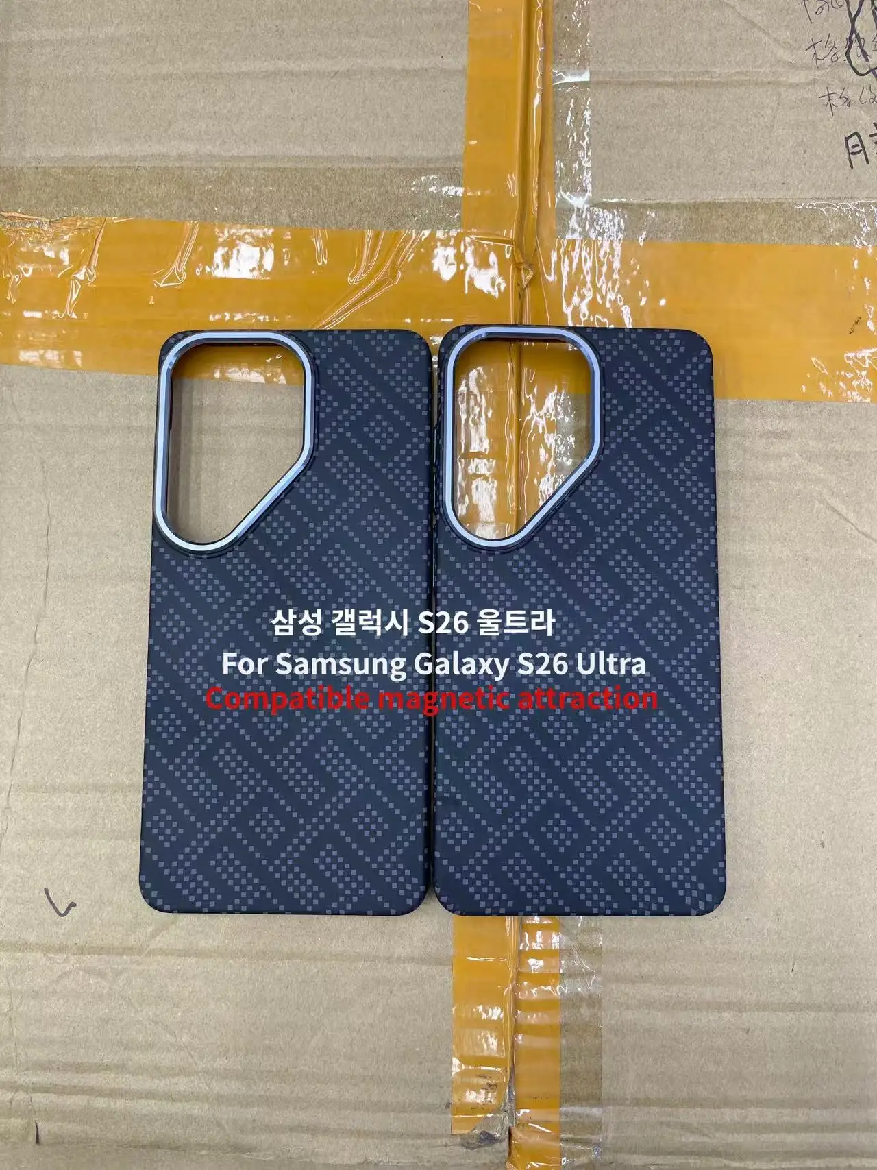 Business Ultra Light Kevlar Aramid Fiber Textured Magnetic Charging Case for Samsung Galaxy S26 Ultra S26plus-Durable Protective