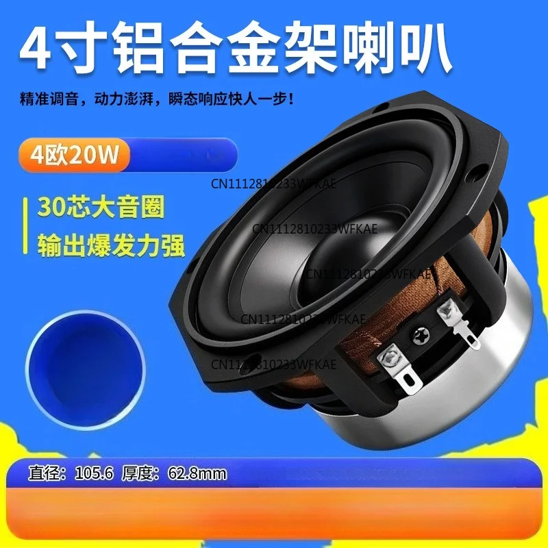 altavoz-multimedia-de-rango-completo-jinggeyuan-de-4-pulgadas-con-marco-de-aleacion-de-aluminio-base-de-pp-audio-4-europa-20w-magnetico-de-neodimio-y-30-nucleos
