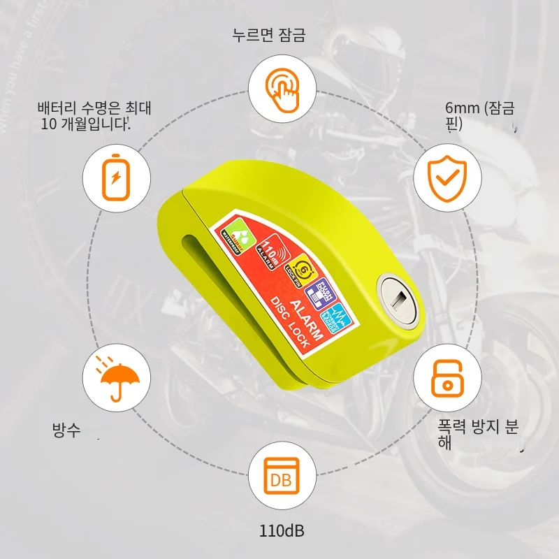 Motorcycle Bicycle Lock Alarm Safety Protection Padlock Disc Aluminum Alloy Anti-Theft Reminder Rope Lock Bag Motorcycle Accesso