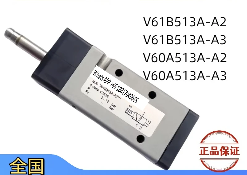 

V61B313A-A2/V61B513A-A213J Solenoid valve INORGREN two-position tee original