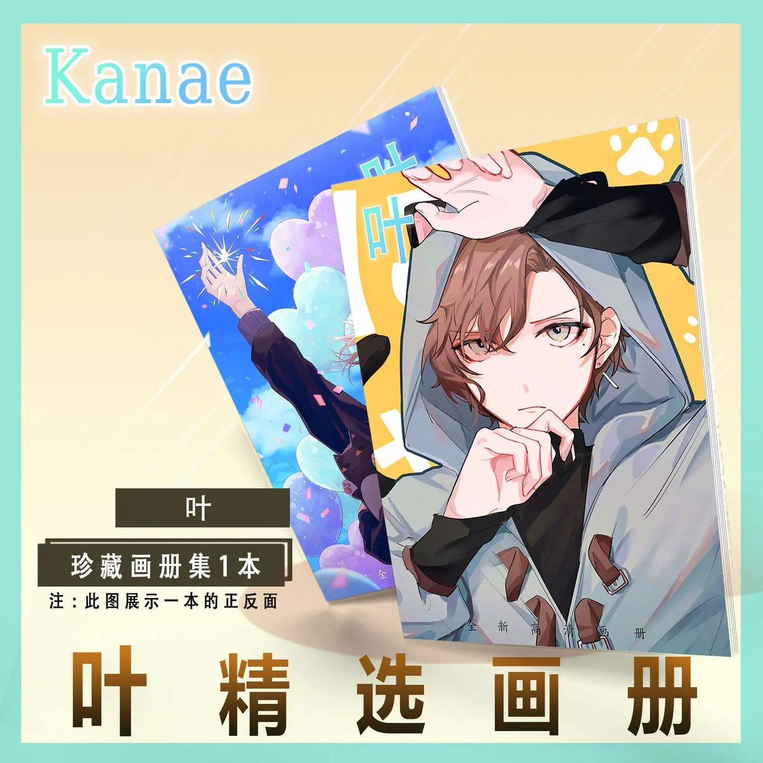 أنيمي Nijisanji Kanae فوتوبوك قوس قزح المجتمع Vtuber ألبوم الشكل دبوس بطاقة الصور بطاقة ملصق الاكريليك حامل صور كتاب الملصقات