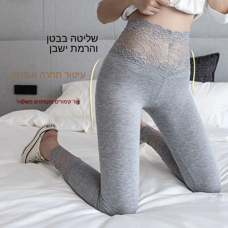 High Waist Slimming Leggings Women's Lace Base Layer Thin Tight Fit Autumn Pants Nine Points plus Size Small Foot Pants