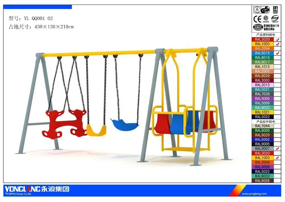 Kindergarten Garden School Kids Outdoor Swing Sets Playground Outdoor Kids