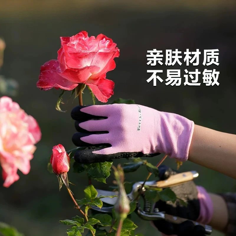 Forestry & Gardening Gloves  Fashionable  Repotting  Durable  Non-slip  Breathable  Highly elastic