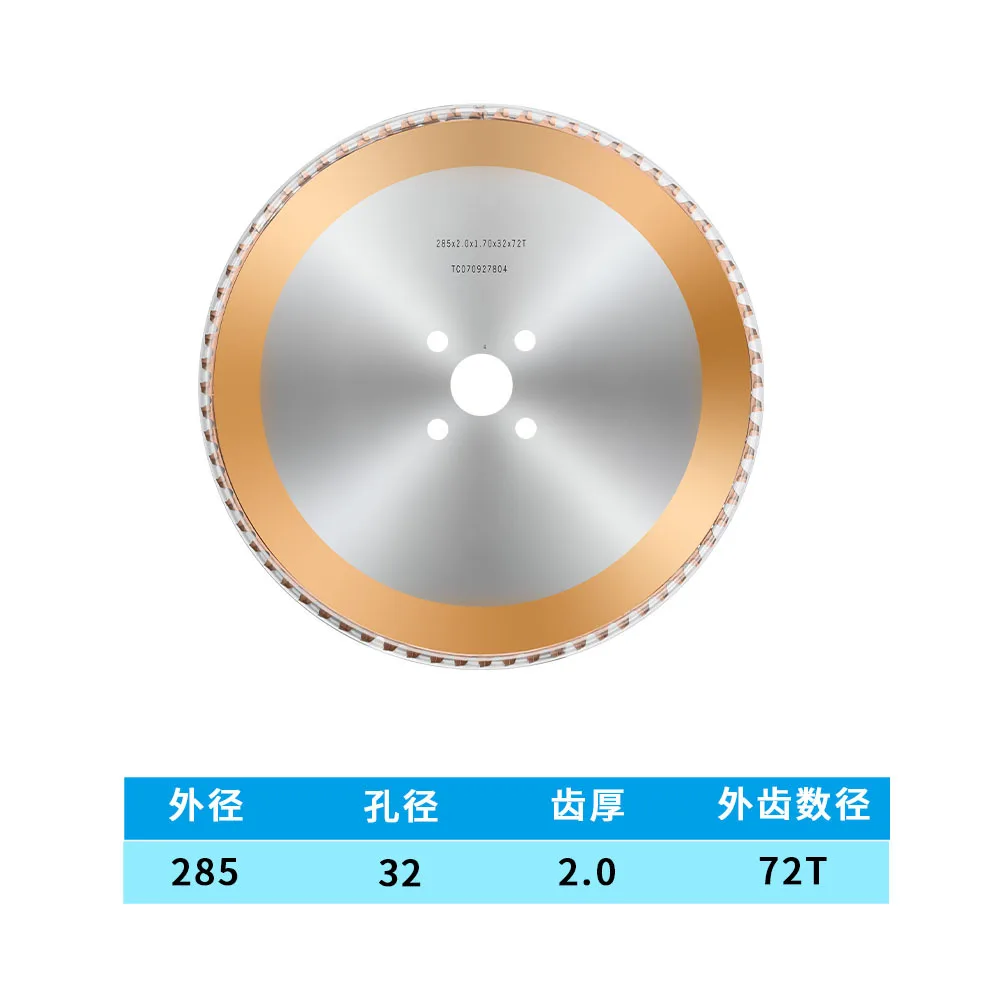Cold Saw Blade Cutting Metal Stainless Steel Carbon Steel Special High Speed Round Pipe Machine Pipe Cutting Machine
