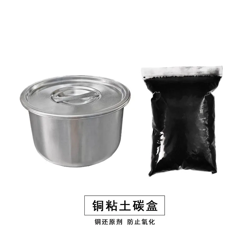 Bronze Clay Carbon Box Prevents Oxidation-reduction Agent DIY Firing Silver Red Copper Bronze Clay Charcoal Stainless Steel Box