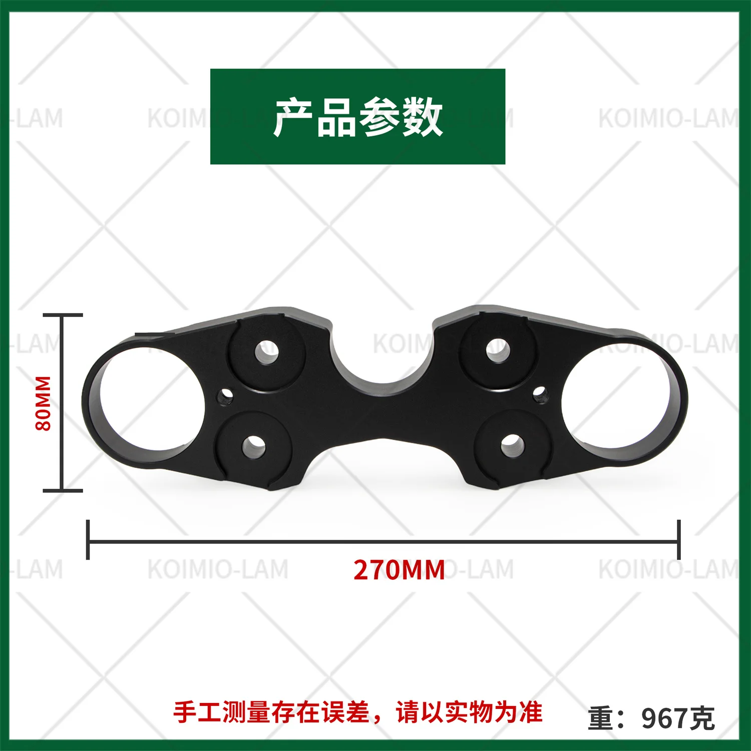 Fit For Suzuki 2021- 2024 Hayabusa GSX1300R GSXR1300  Front Fork Lowering Triple Tree Upper Top Clamp Yoke
