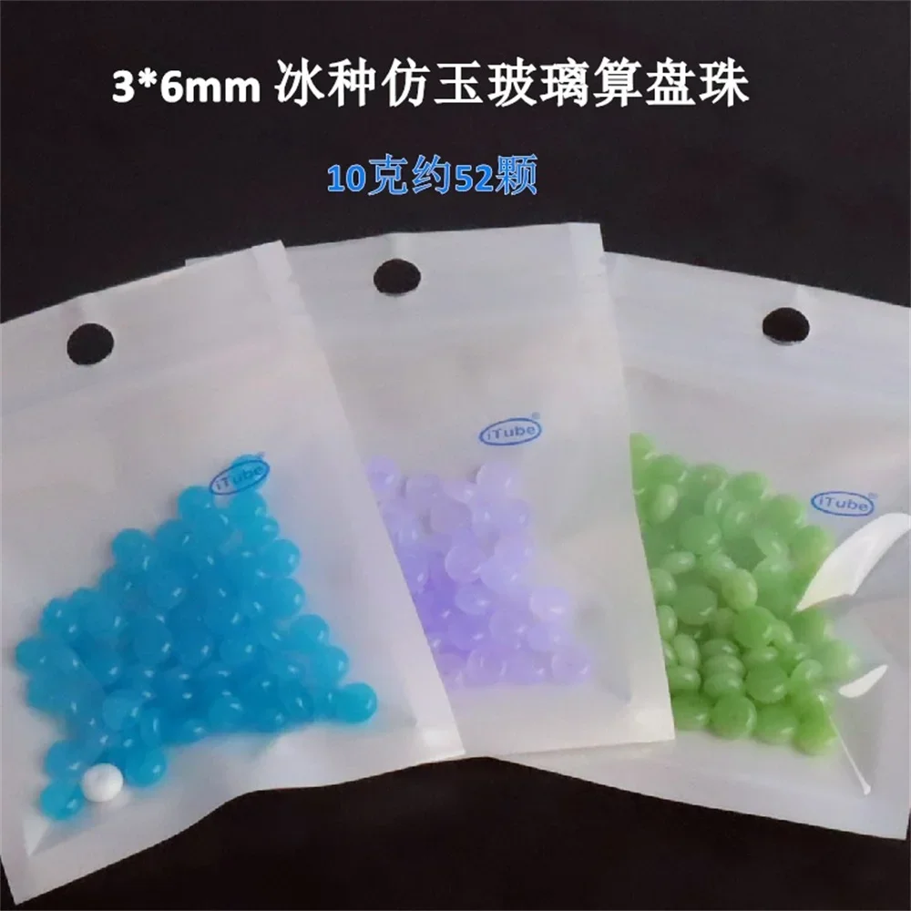 Perles de verre colorées Sonaron, Gymnde glace, imitation de jade, boulier tchèque, bijoux faits à la main bricolage, matériel de perle de bracelet, 3*6mm, 52 pièces