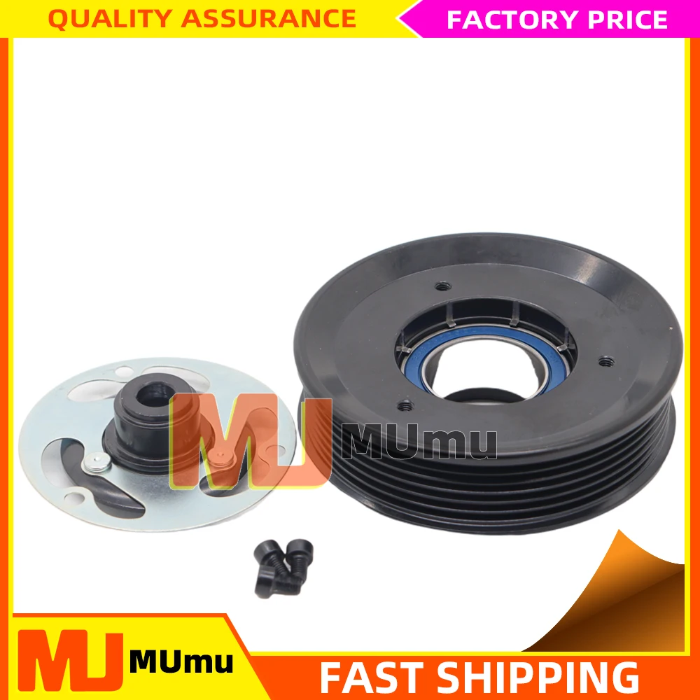 

A/C AC Compressor Clutch Parts For VW Audi Seat Skoda 5Q0820803 5K0820803A 1K0820803E 5Q0820803F 5Q0820803J 5Q0820803K