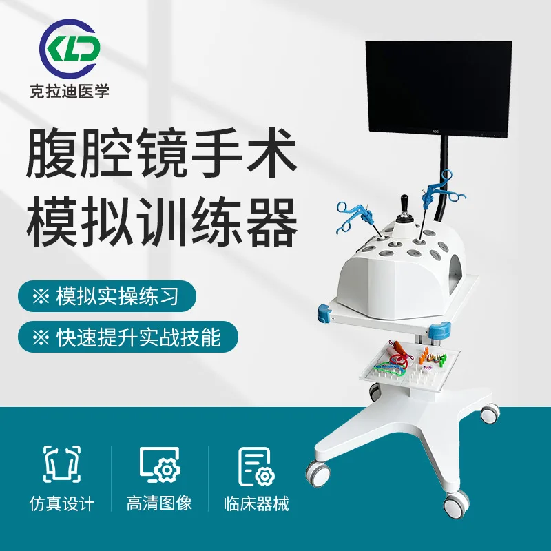 Factory Direct Sales Laparoscopic Surgery Trainer Custom Simulation Human Abdominal Tissue Surgery Training Instrument Wholesale