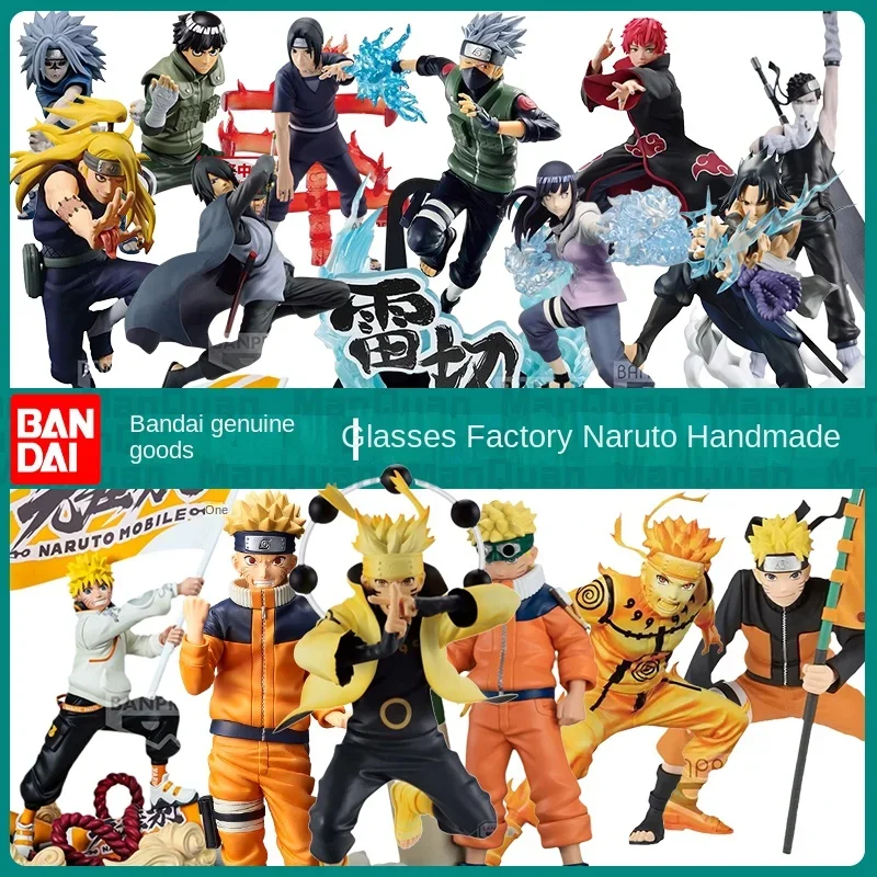 Bandai Glasses Factory Naruto Figure Official Genuine Naruto Figure Kakashi Figure Scene Battle Styling