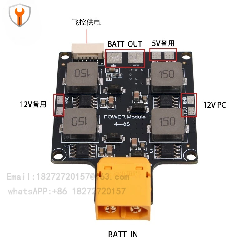 Power module Flight control divider power supply 12V5V output Four multi-channel power supply drone