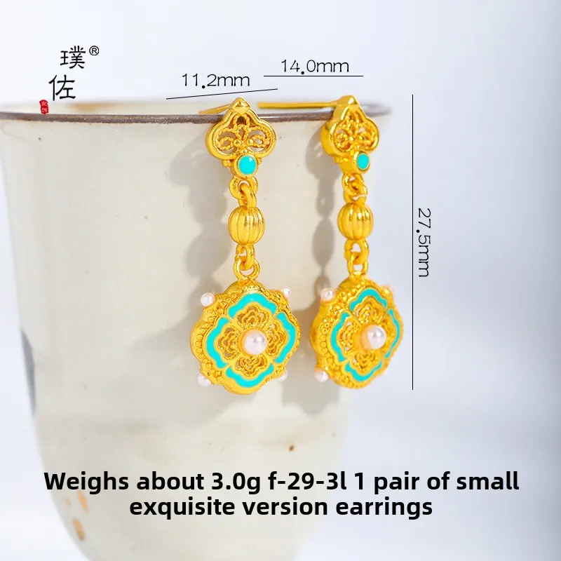 Yang Mi has the same 24kplating pearl Song Yun ice blue four-in-one Ruyi transfer bead DIY accessories double-layer light  women