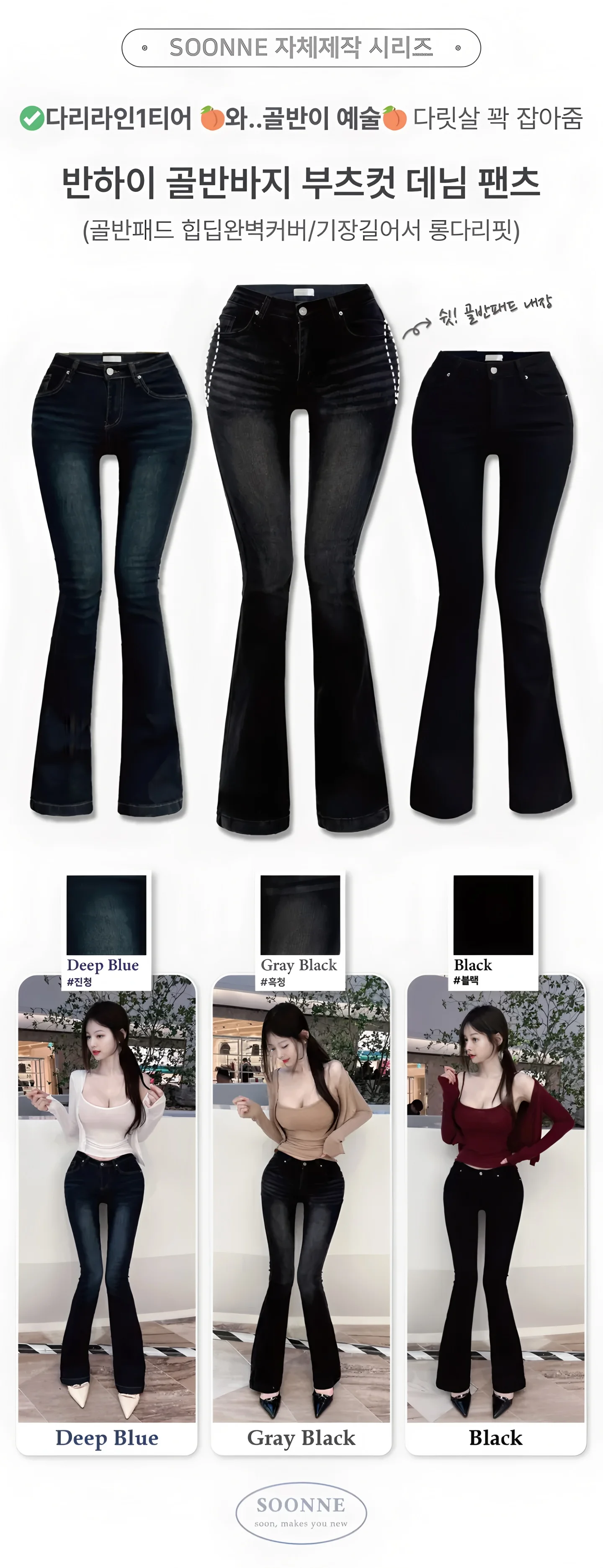 Slim-Fit-Bell-Bot-Jeans mit hoher Taille, tiefblau, vielseitig, Retro-Stil, modisch, bequem, Baumwoll-Stretch-Denim für Damen – Detail 11