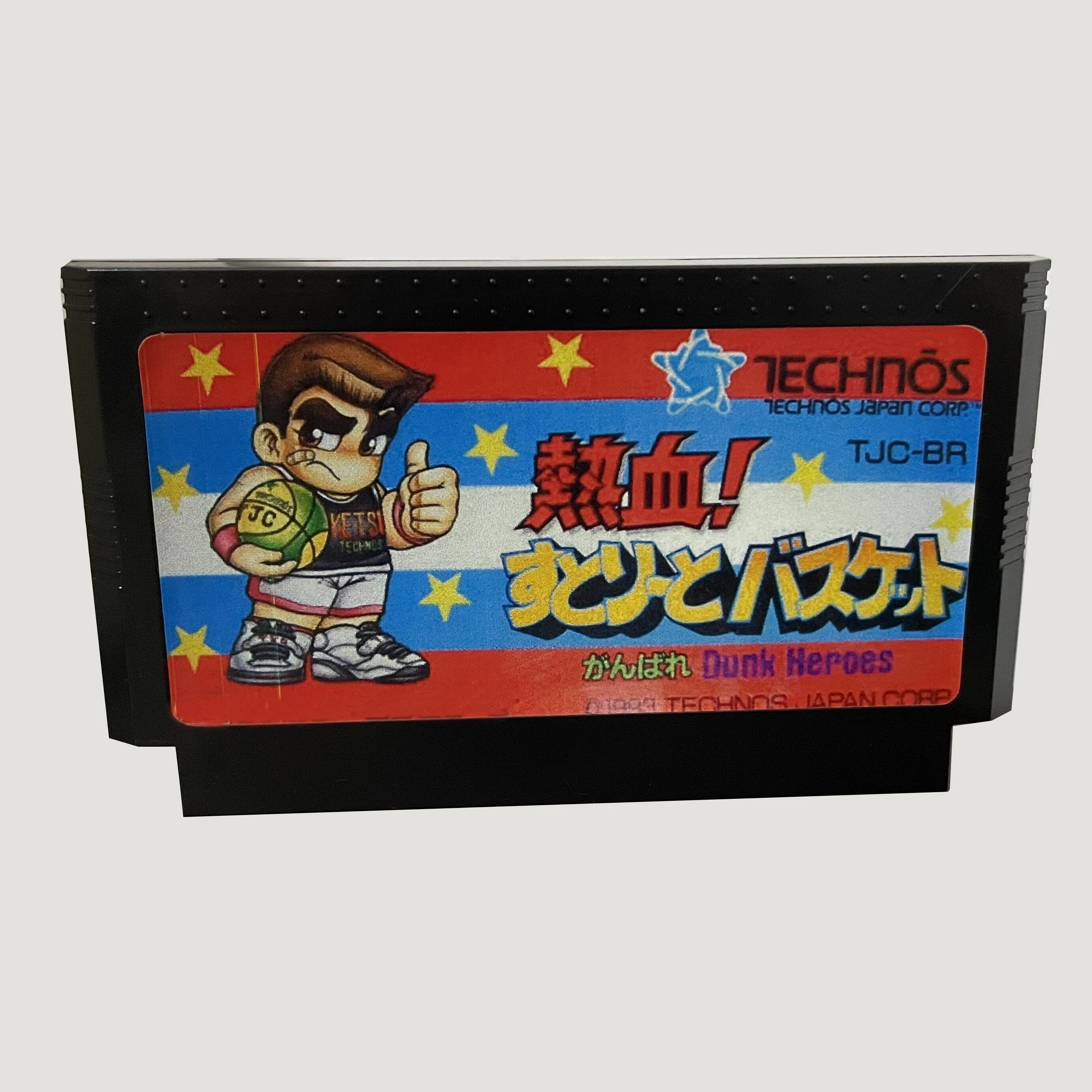 

Nekketsu! Street Basket - Ganbare Dunk Heroes (J) 60 Pins Japan Version Game Cartridge for 8 Bit 60pin Game Console