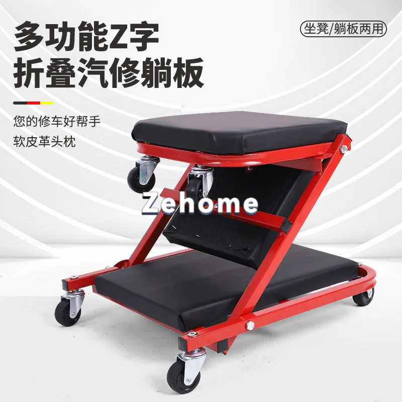 Folding repair stool factory direct sales, thickened maintenance stool OEM all carbon steel load-bearing 180kg mixed batch