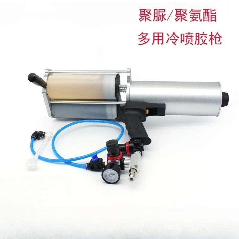 Small spray gun Thermal insulation glue gun Handheld two-component pneumatic spraying glue gun