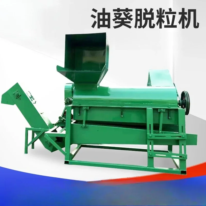 Multifunctional Household Agriculture Sunflower Seeds Sunflower Granulator Rice Harvester