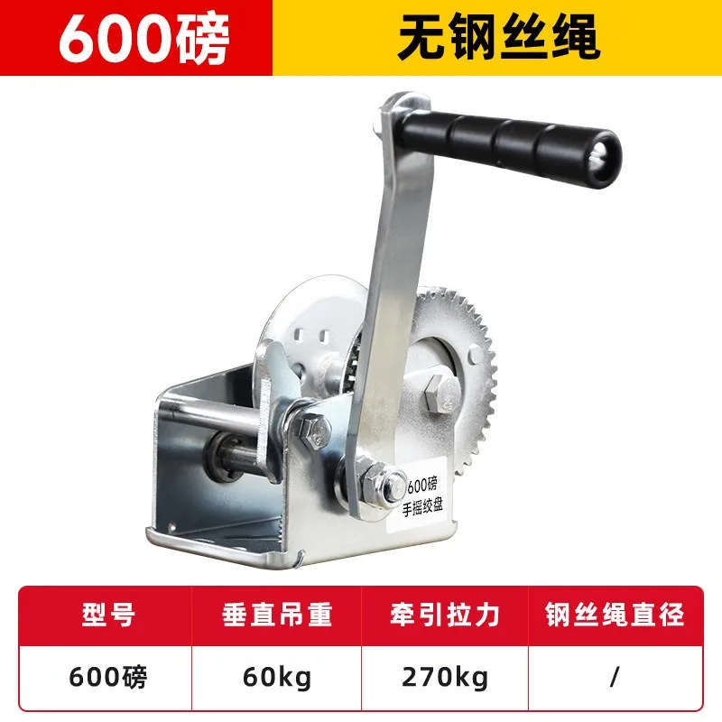 Stainless steel two-way self-locking hand winch hoist trailer winch yacht trailer rope reel