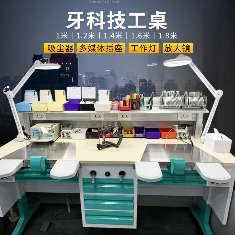 1.2 single 1.8 meters double technician table operation workbench oral clinic denture processing plant technician table