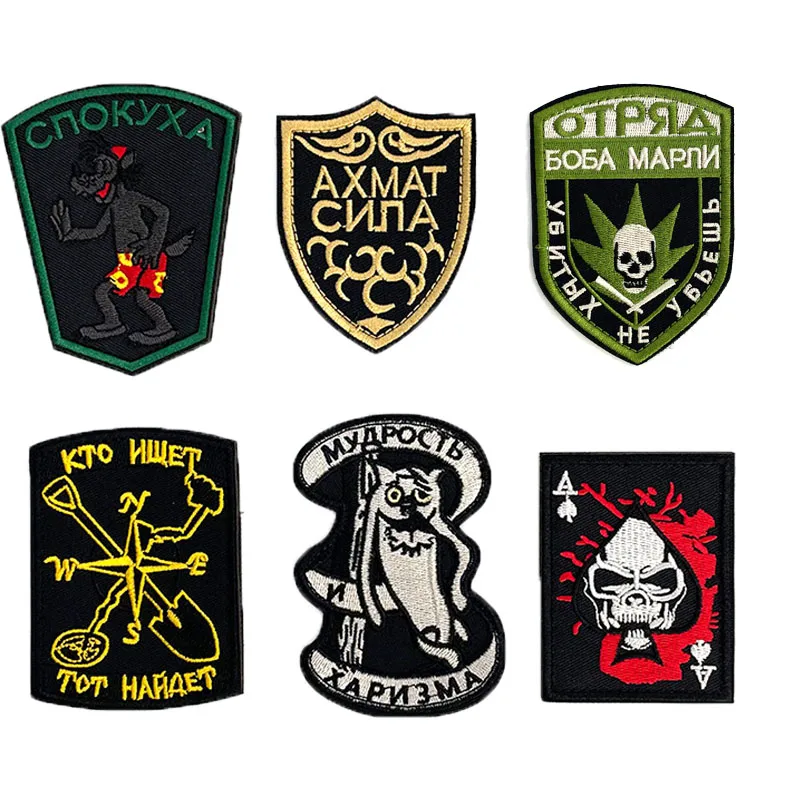 

A Skull of Spades Embroidered Patch Military Tactical Morale Badge Hook&loop Backpack Clothing Decoration Accessory Sticker