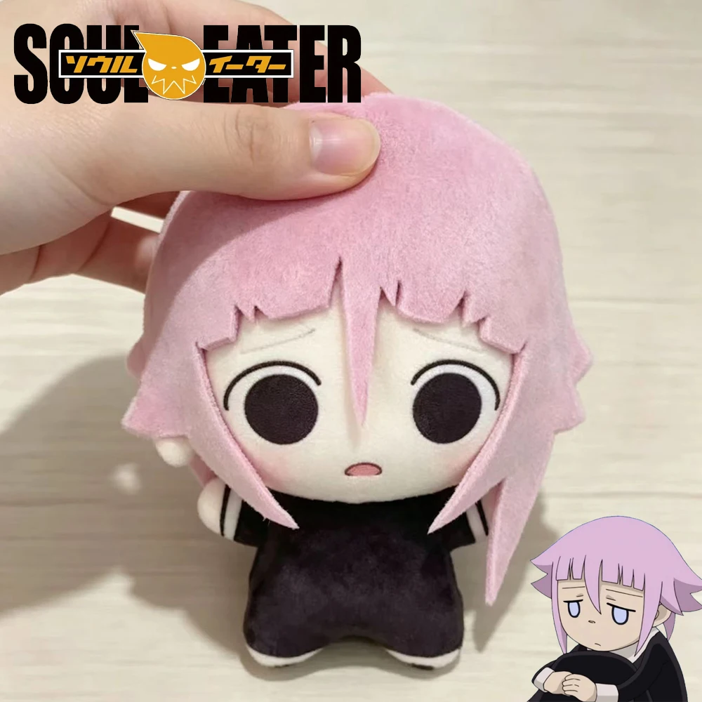 Anime Soul Eater Crona Cosplay Doll Keychain Plush Stuffed Dolls Cute Figure Plushies Bag Pendant Decoration Accessory Prop