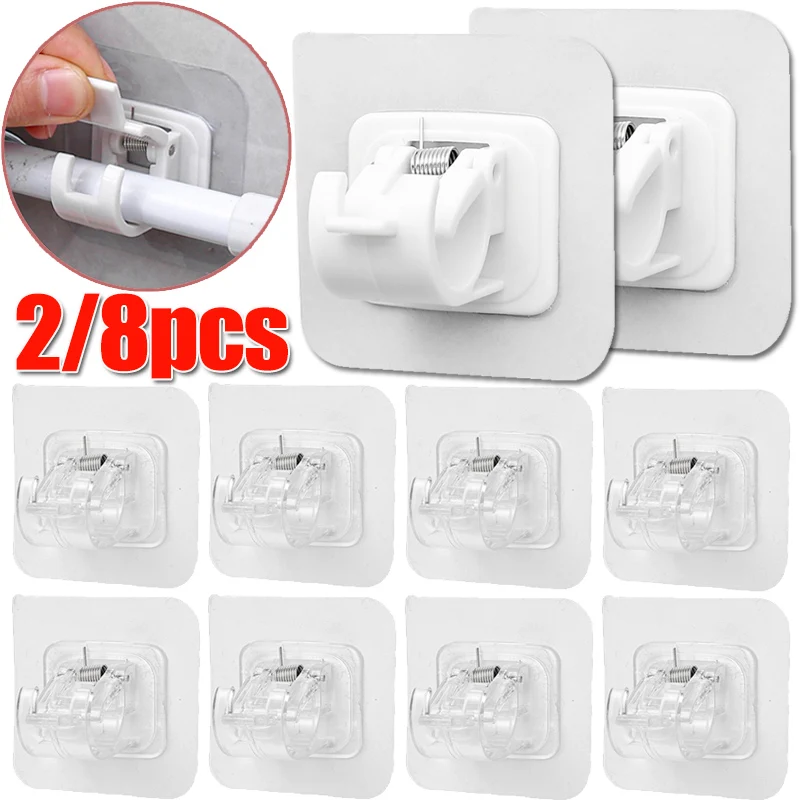 2/8PCS Non-punch Curtain Rod Clips Self Adhesive Wall Hanging Holder Home Load-Bearing Fixed Clamps Bathroom Storage Accessories