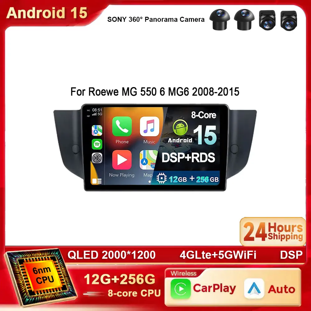 

Автомобильное радио Android 15, для Roewe MG 550 6 MG6 2008-2015 2K QLED, мультимедийный Carplay, GPS-навигация, головное устройство, WIFI, 4G, магнитофон