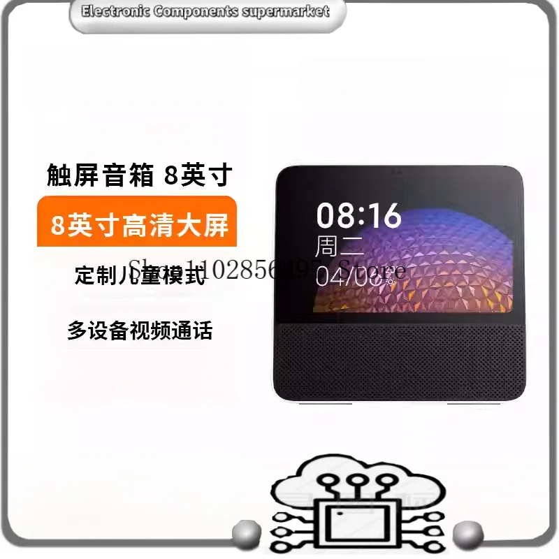 

For Xiaomi Redmi XiaoAi Kit Touch Screen Speaker Alarm Clock BT5.0 WiFi Smart Connection Ai Speaker Smart Digital Display