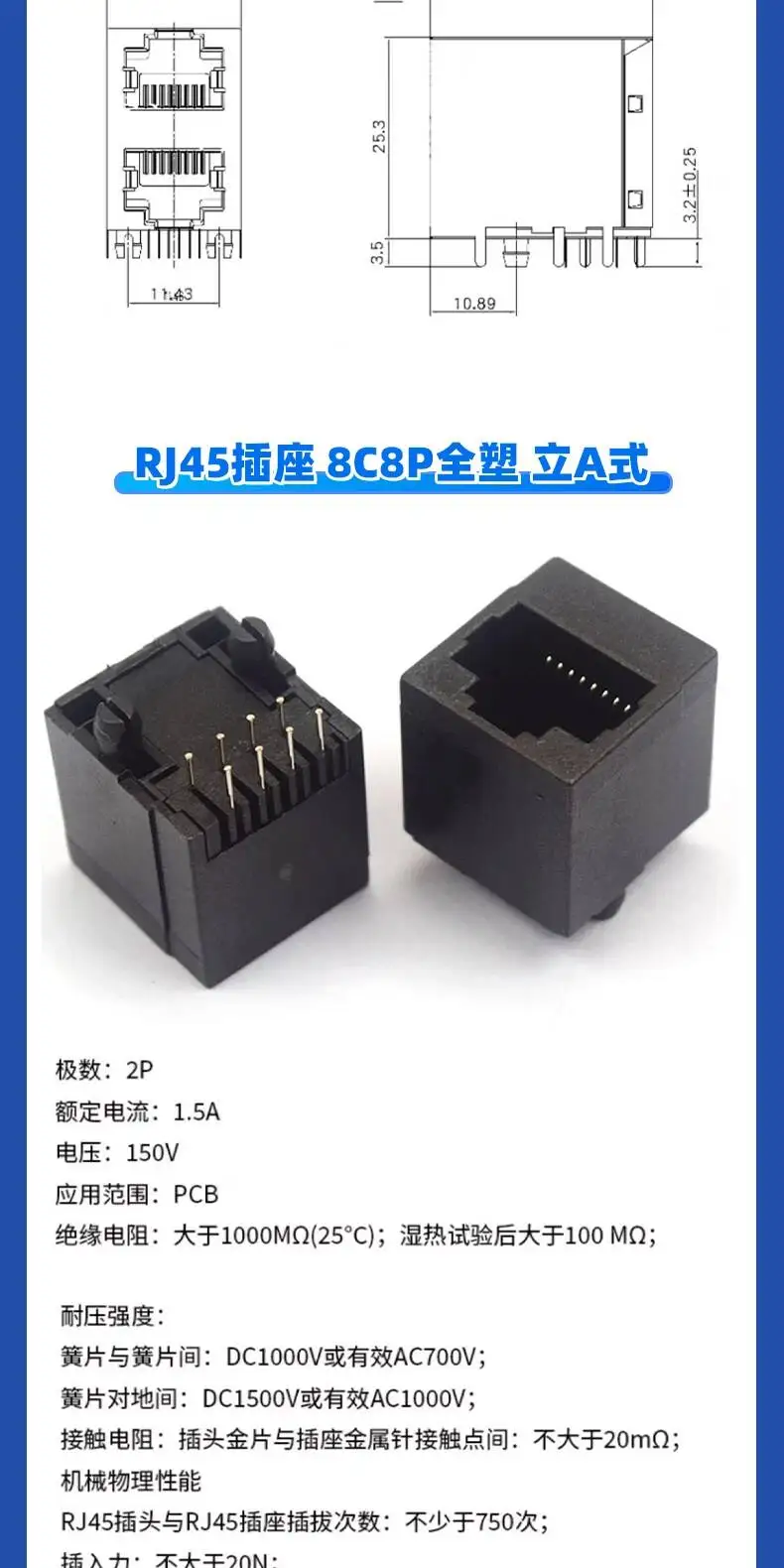 1-2-5 Stück RJ45 90 5631 1X2 8P8C RJ59 RJ49 Netzwerkbuchse Schnittstellenstecker Buchse 8P8C Vertikal geschirmt Kupfergehäuse – Detail 10
