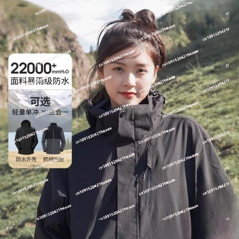 

Suitable for jacket 3-in-1 new black jacket outdoor rainstorm-proof windproof waterproof mountaineering suit