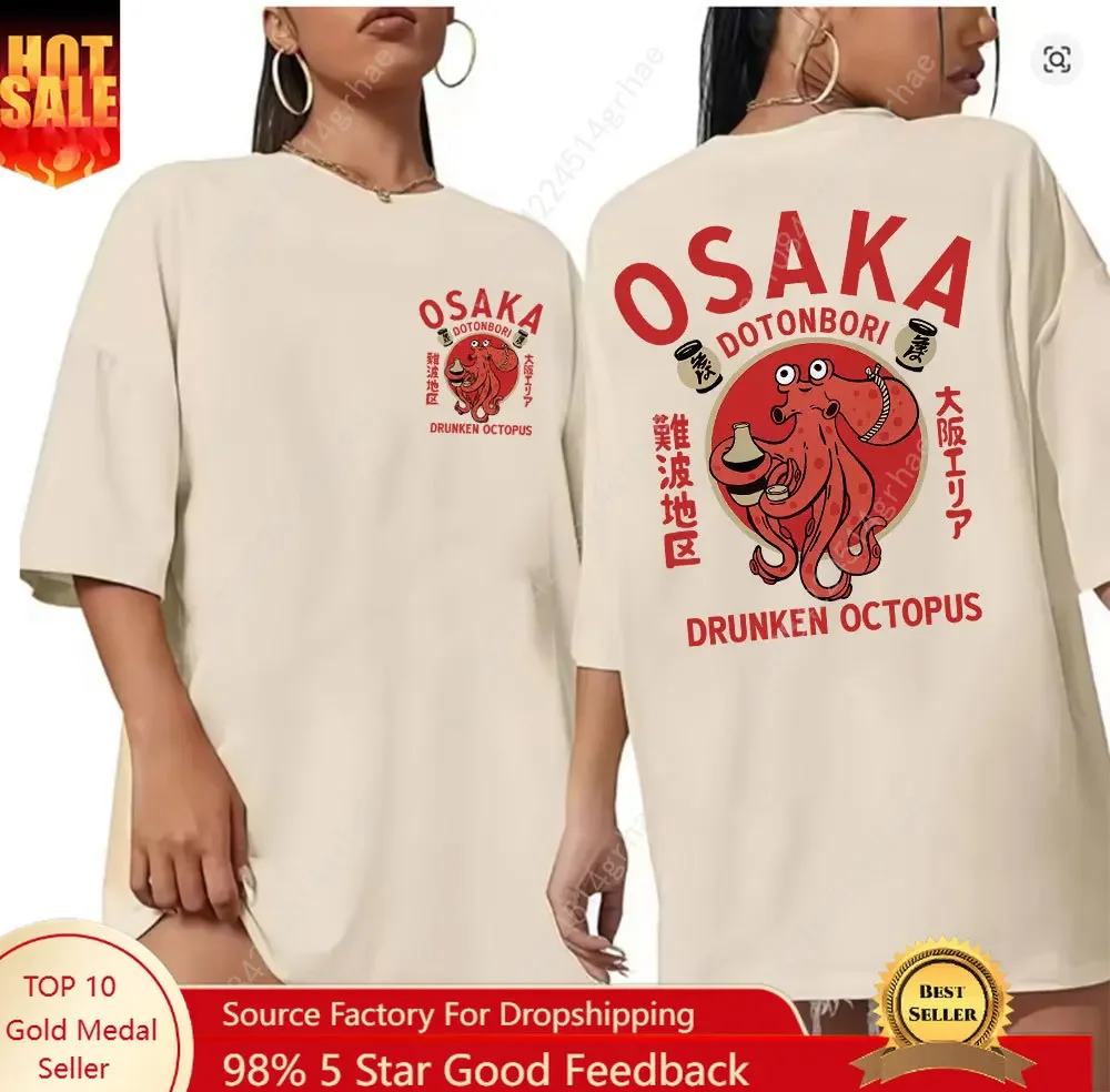 Japanese Osaka Dotonbori Drunken Octopus Food Lover Funny T Shirts Men Women Retro Harajuku Oversized Cotton T-Shirt Streetwear