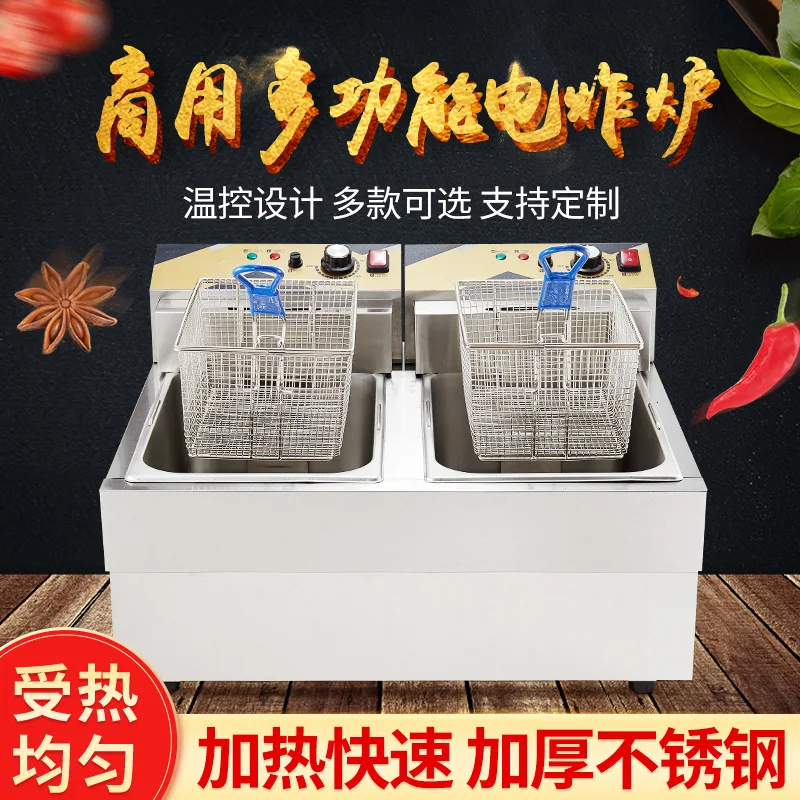 Commercial Convenience Store Snack Electric  Hamburg Electric Fryer Fryer Fryer String Equipment