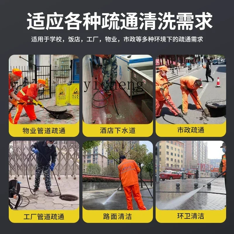 آلة تجريف خط أنابيب الضغط العالي TQH أداة خاصة احترافية لآلة تنظيف وتجريف أنابيب الصرف الصحي #5