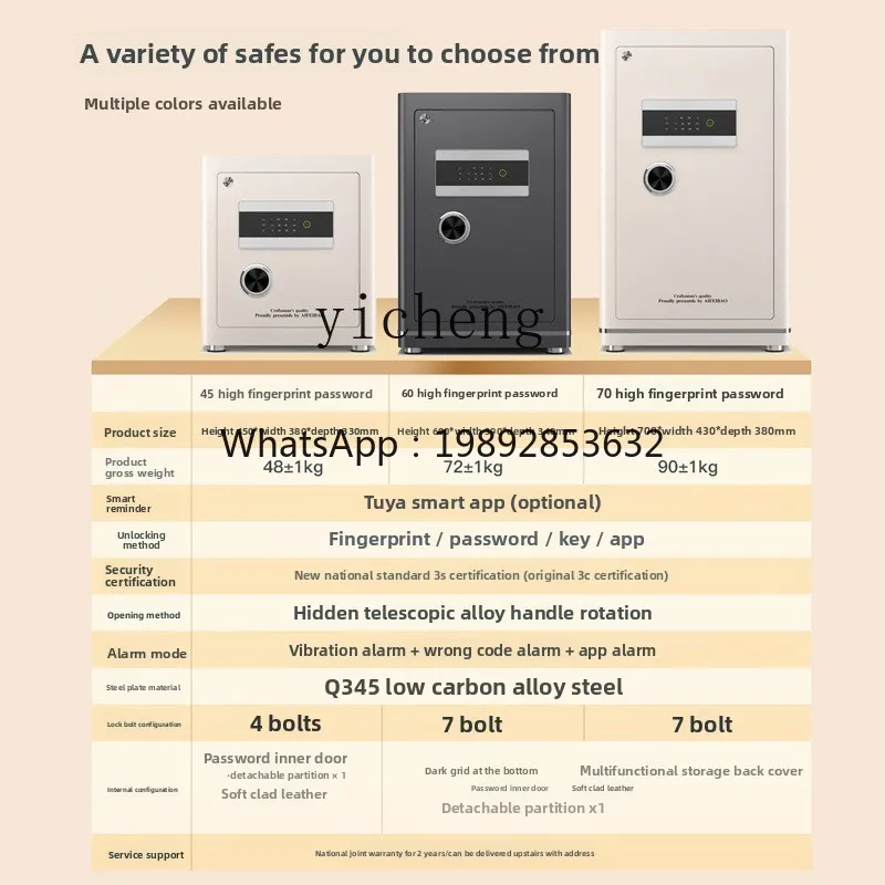 JJ  Safe Small Smart Fingerprint Password Bedside Cabinet Office All-Steel Insert Wardrobe