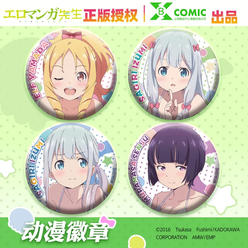 

Eromanga Sensei Izumi Sagiri 58mm Anime Badge Acrylic Stand Keychain Pendant Cosplay Ornament Accessories Xmas Gift