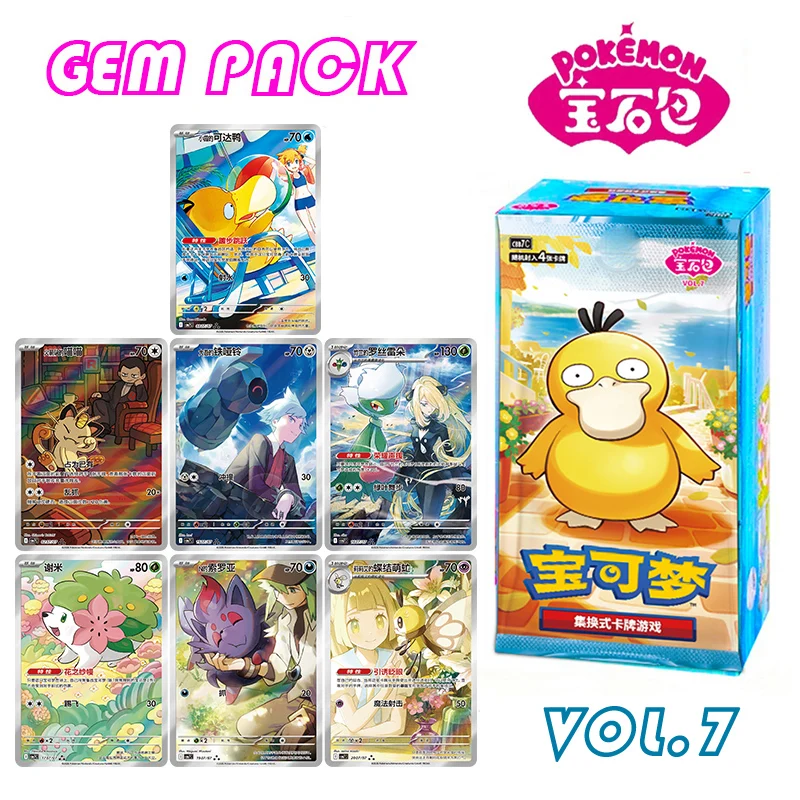 borsa-gemma-originale-vol7-carte-pokemon-ptcg-da-collezione-cbb7c-versione-cinese-borsa-gemma-psyduck-pacchetto-gemma-regalo-giocattolo