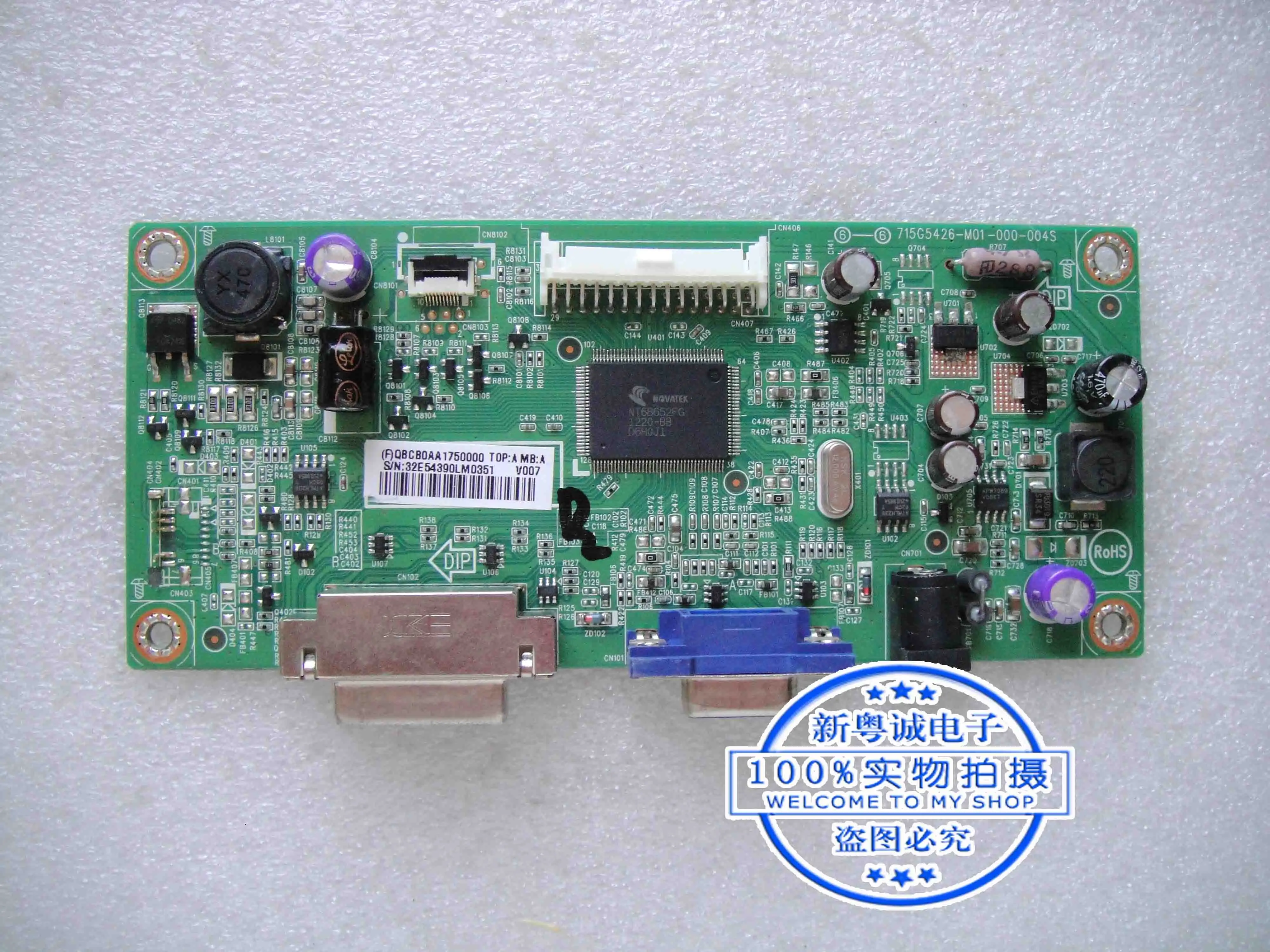 E2262VW 215LM00030 715G5426-M0D-000-004C Integrated board 6P soft