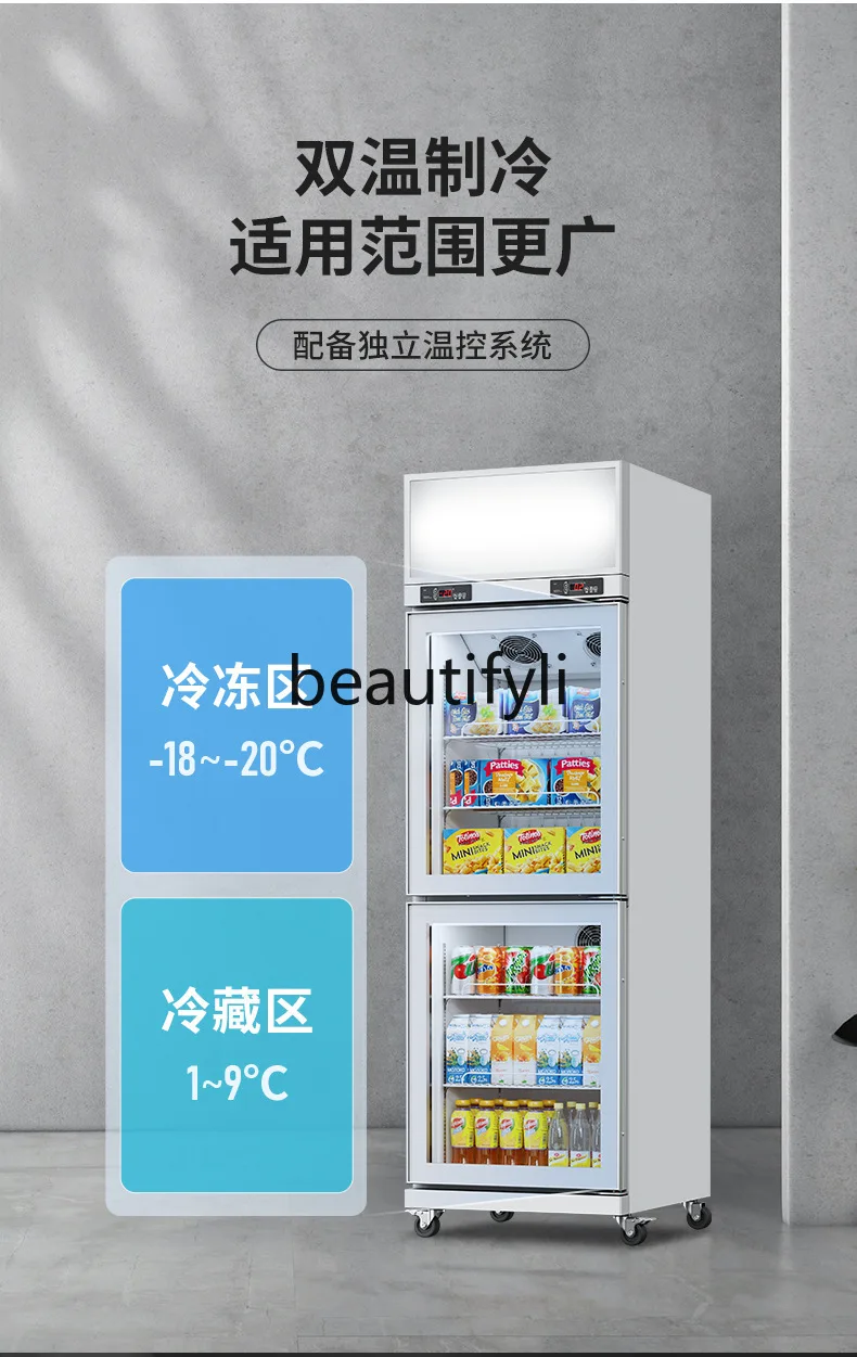 Congelatore verticale Porta singola Vetrina fresca a doppia temperatura Frigorifero Congelatore commerciale per refrigerazione alimentare per carne e latte