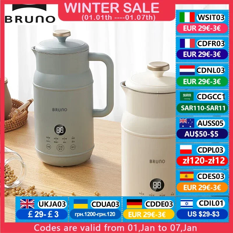 BRUNO Soymilk Maker Food Blender Mixer Household Wall-breaking Automatic Soymilk Machiine Multifunction Rice Paste Corn Juice