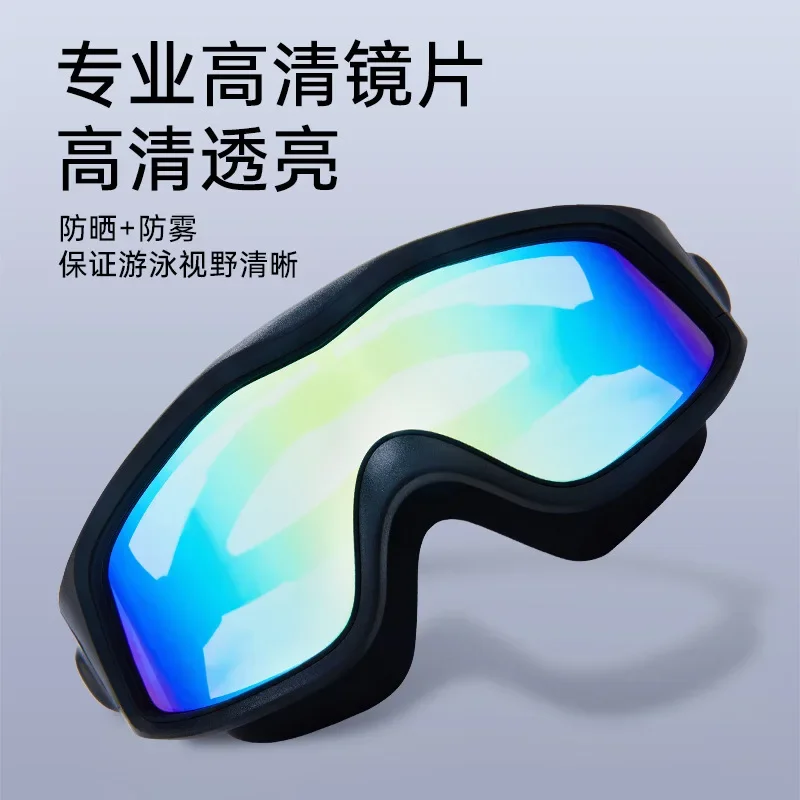 Goggles Swimming Large Mirror HD Electroplated Swimming Goggles Adult Swimming Goggles for Men Women Waterproof and Fog-proof