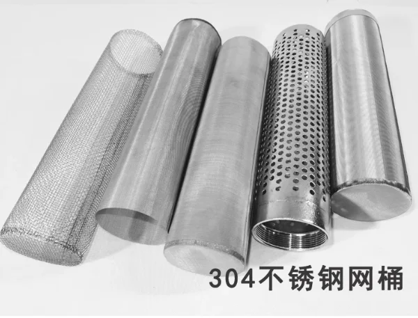 1pcs Single net, straight through pipe strainer, 304 filter element, red and white wine juice, ultra-dense and cleanable