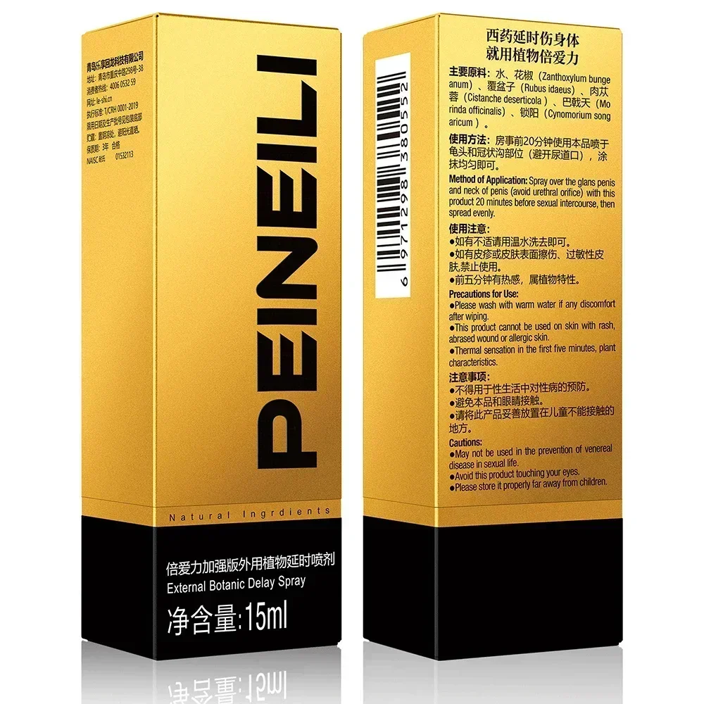 Penis Growth Enlargement Harder Anti Premature Ejaculation External Use for Adults Sex Toy Male Sex Delay Spray Lasting Long