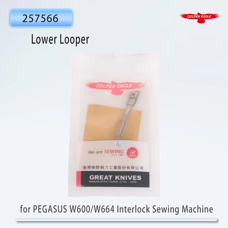Golden Eagle Looper 257566 Lower Looper for PEGASUS W600/W664 Interlock Sewing Machine Coverstitch Machine Sewing Machine Parts