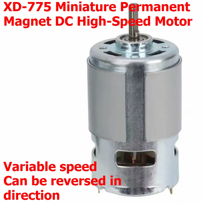 

Двигатель постоянного тока 775, 12В 6000 об/мин, 24В 10000 об/мин, малогабаритный, с регулировкой скорости, прямого и обратного хода.