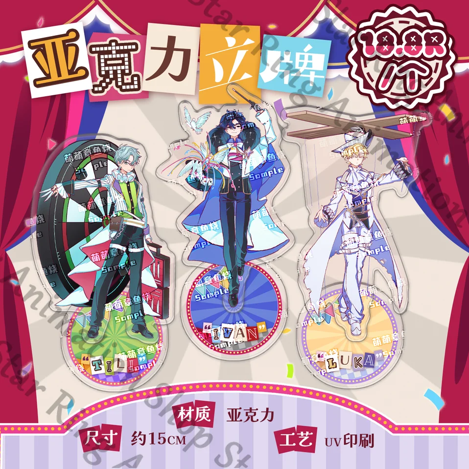 【未開封】FANTASTIC♢CIRCUS アクスタ① Alien Stage × Circus Fantasticus series colleagues MiZi Sua Till