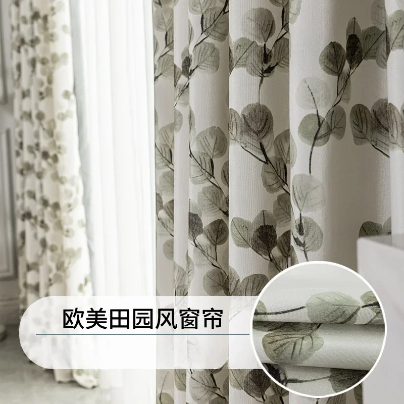 Japanese Style Wabi-sabi Leaf Polyester-cotton Print Semi-shading Window Curtains for Living Dining Room Bedroom Study Home