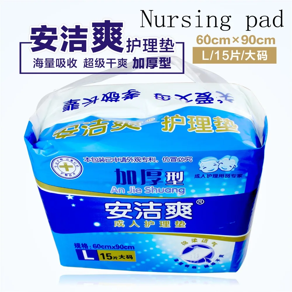 Medical adult nursing mattress elderly Sickbed nursing large 60x90 thickened diaper pads  mattress puerpera water sucking mattre